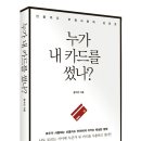 신용문고 이미지