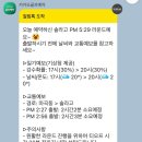 태양사우나 | [충남 태안 골프장] 바다 위로 떠오르는 태양을 품은 &#34;솔라고CC&#34; 3부 야간 노캐디 후기