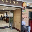 한우플라자 이미지