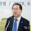 지난해 6월 고발 후 1년 만에 허석 시장 소환 검찰 조사 이미지