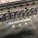 뉴국제직업전문학교