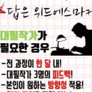 반기획