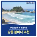 화인냉열 이미지