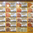 피자스쿨부산 이미지