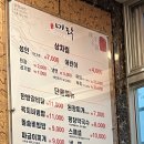 미락축산 네이버블로그