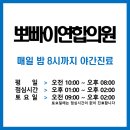 경대연합의원 이미지