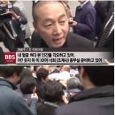 지뢰에 다리 잃은 국군에게 경품 조롱한 민주당 정봉주! 뭐라고 말해야 !! 이미지