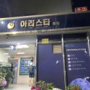 라이프인을지로