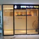 위례탑비뇨기과의원 이미지