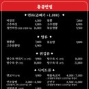 연향상가8길 이미지