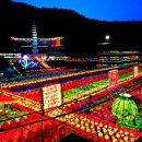 삼광사 이미지