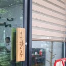 오팔공(580) 이미지