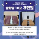 제주사랑 이미지