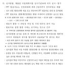 장애인보장구수리쎈터 | [제주특별자치도] 장애인보장구수리지원센터 운영 수탁기관 공개모집 기간 연장 공고