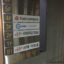 내가 왜 데이터 공부를 하고 있지? 강필성 교수님 패컴 머신러닝 강의 수강후기