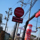 컴인워시 평택진위점 이미지