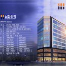 신화타워 이미지