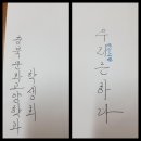 동문회 하계야유회 모습 이미지