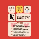 창무합기도 이미지