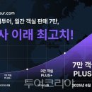 글로벌뷰여행사 이미지