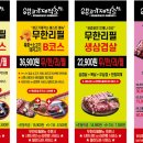 생고기제작소포천송우점
