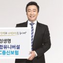 삼성생명보험(주) 이미지