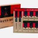천제명홍삼 - 동구 해동로 41 | 천제명홍삼