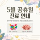 365데이한의원 이미지