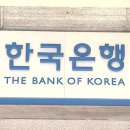 한은 “美 FOMC 결과 예상 부합...국제금융시장 영향 제한적” 이미지