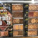 오구쌀피자 이미지