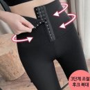 웜거들