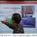 정보국원장의 슬래드에 올리는 글과 하락이수에 관하여 이미지