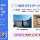 선호식품