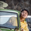 택시 운전사 이미지