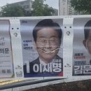 파주경찰서 앞 이미지