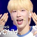 7월2일 쇼챔피언 데이차일드 Click Clack 영상 이미지