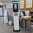 (주)에코패스 네이버블로그