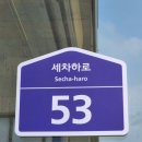 해바라기 손세차 이미지