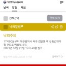 천둥마트 이미지