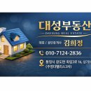 주영공인중개사사무소 이미지