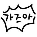 제이에이치공인중개사사무소 이미지