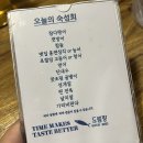 구로-현장-구로-978 | 구로디지털단지역 숙성회 맛집 도림항을 가다!!