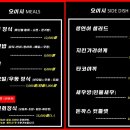 오이시초밥 이미지