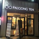 파리바게뜨칠곡동천점