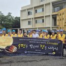 상이군경회 이미지