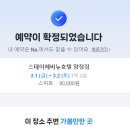 스테이 에비뉴 호텔 이미지