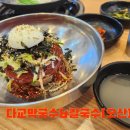 다교막국수 이미지