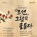 광교 홍재도서관 이미지