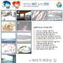 바다가머무는집 티스토리