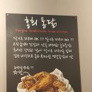 나는통닭 이미지